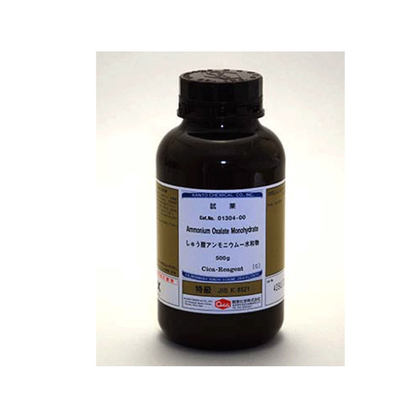 Ammonium Oxalate Monohydrate
